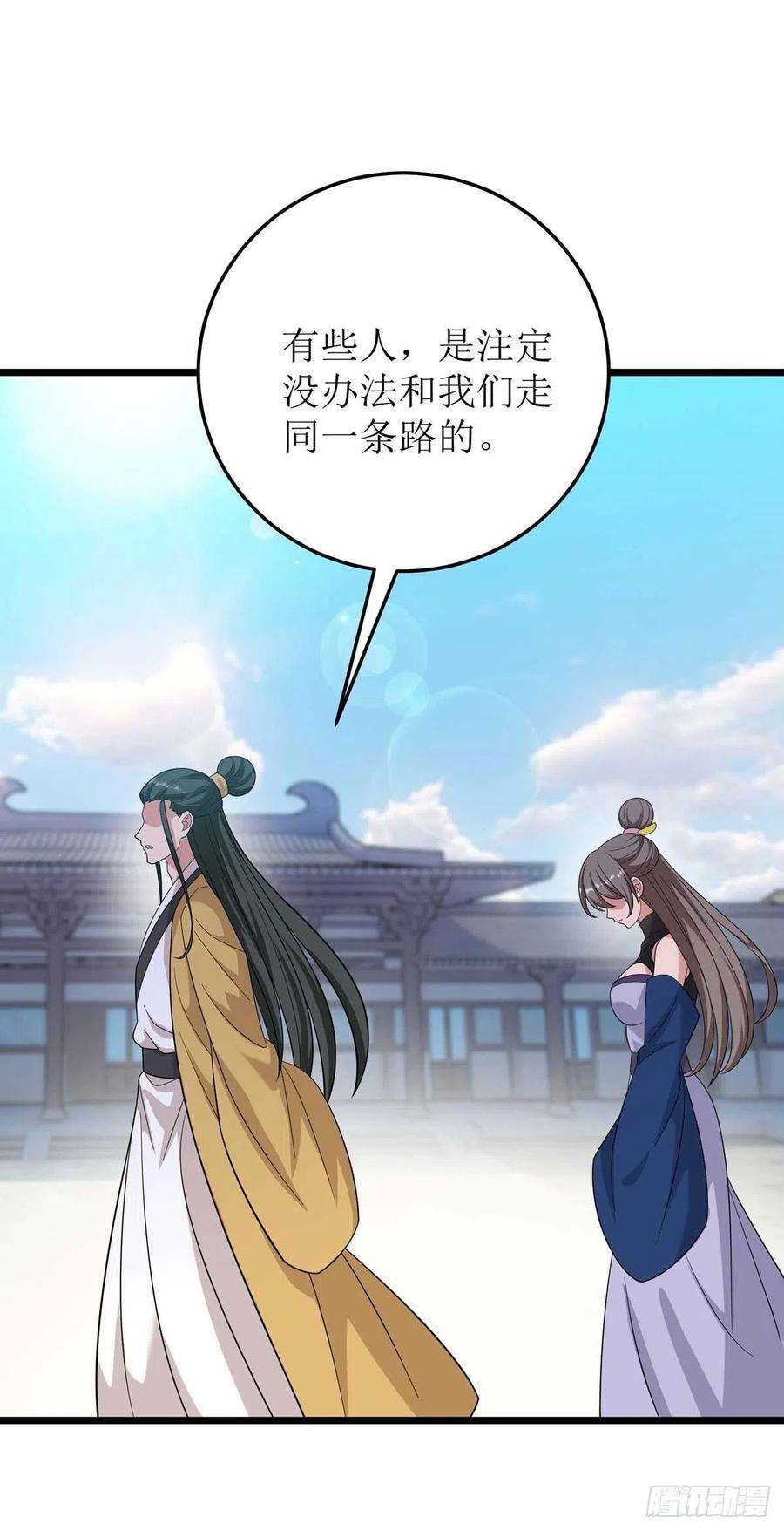 主宰三界186话 合作