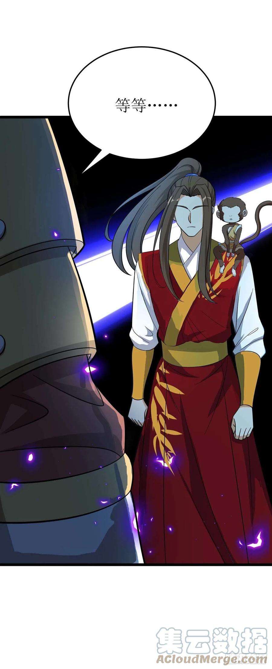 主宰三界187话 拦路虎
