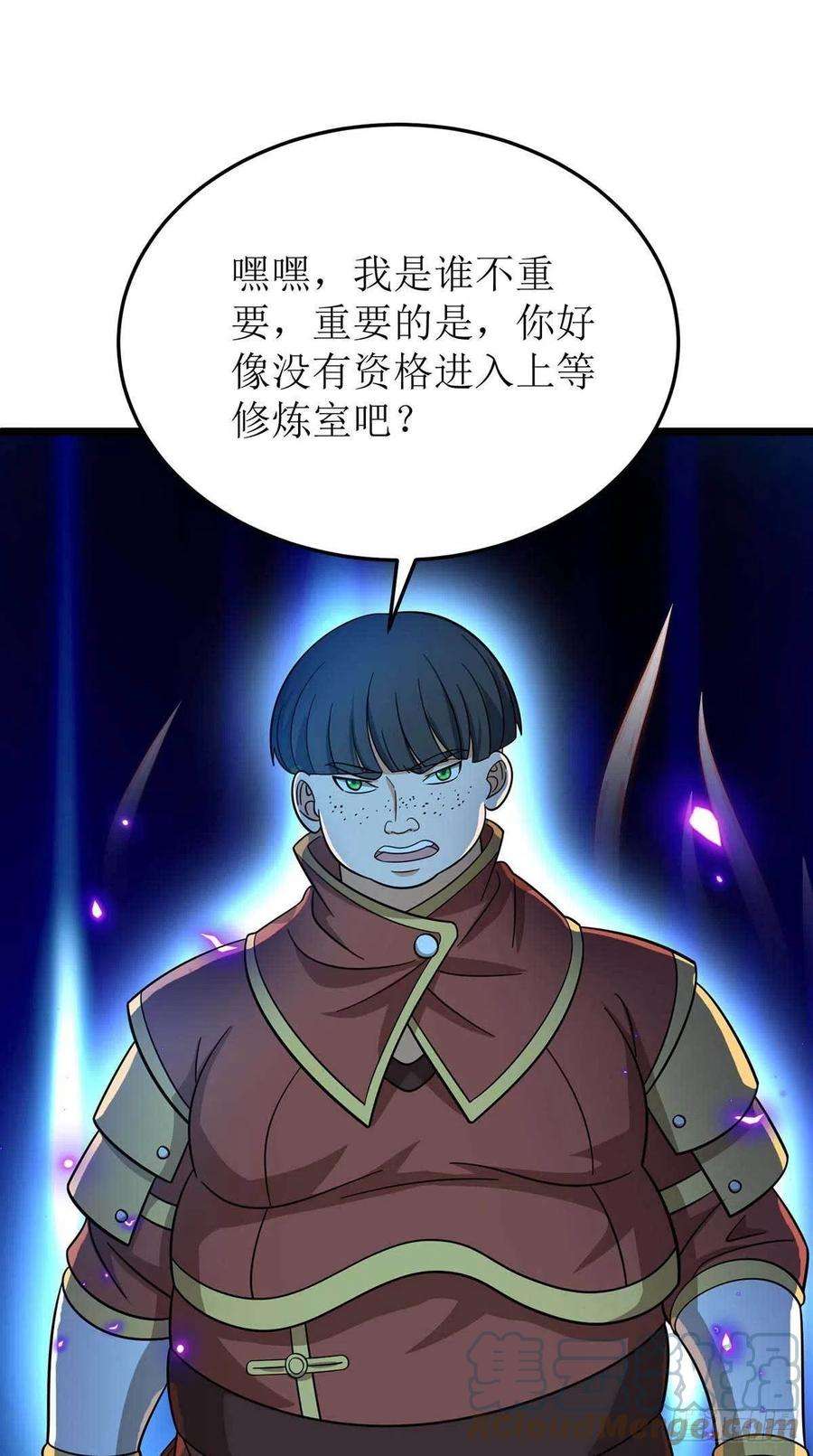 主宰三界187话 拦路虎