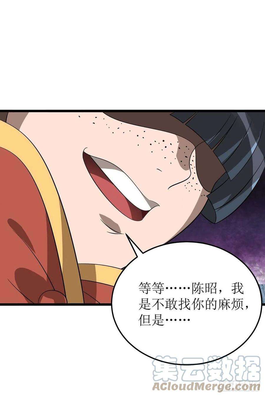主宰三界187话 拦路虎