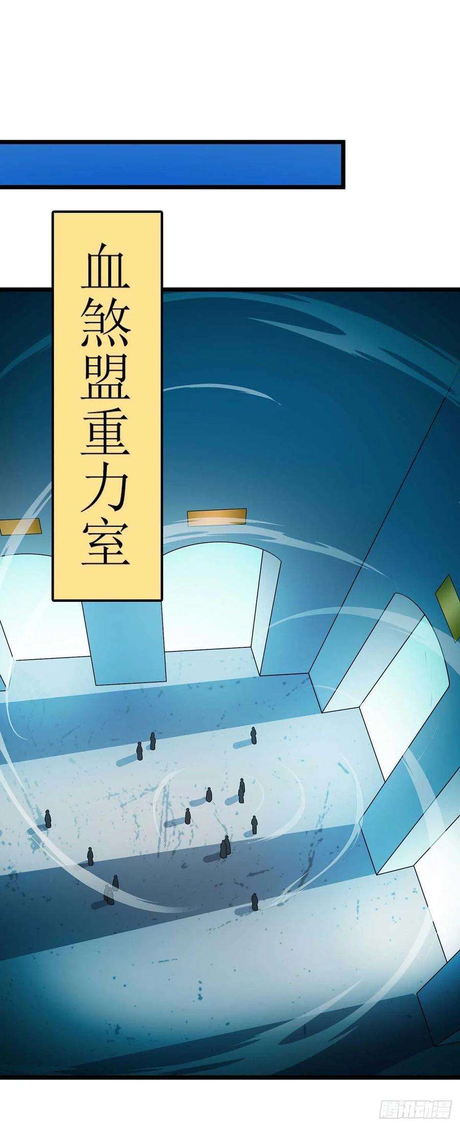 主宰三界187话 拦路虎