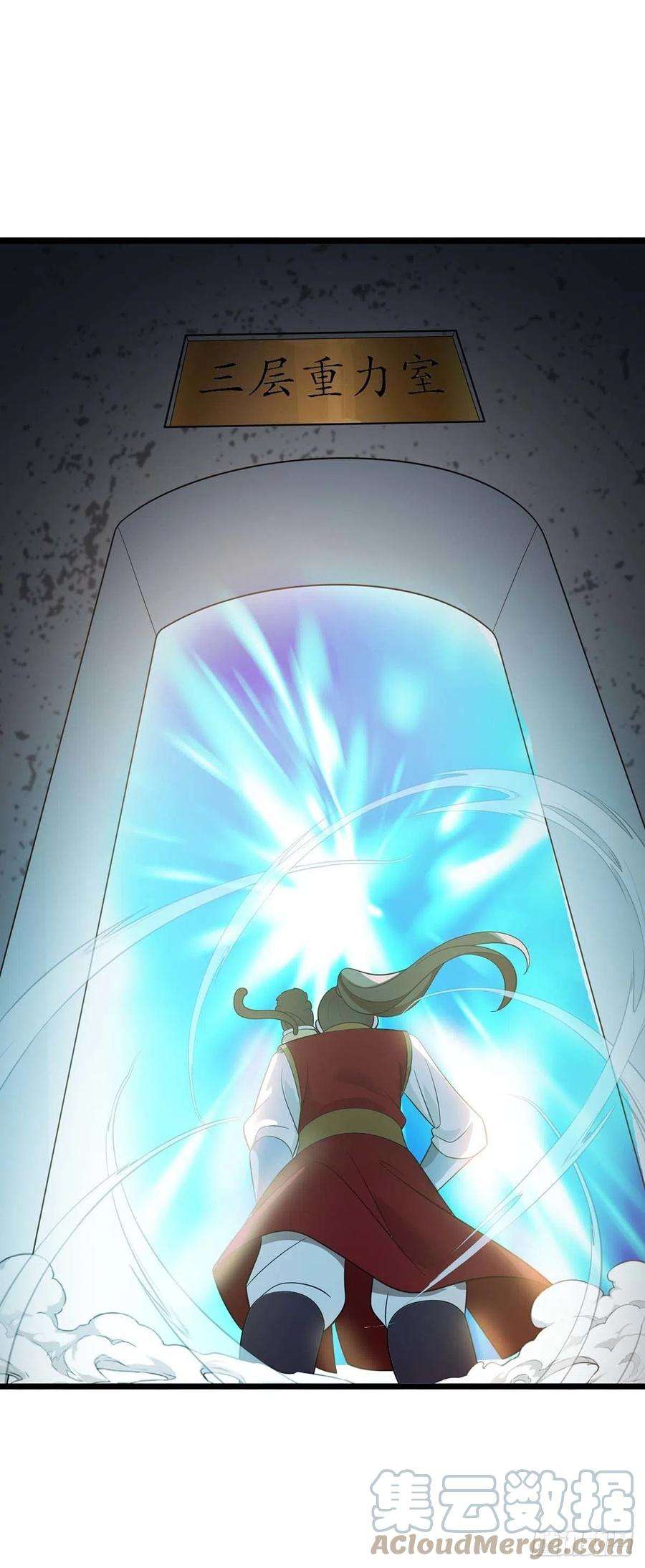 主宰三界187话 拦路虎