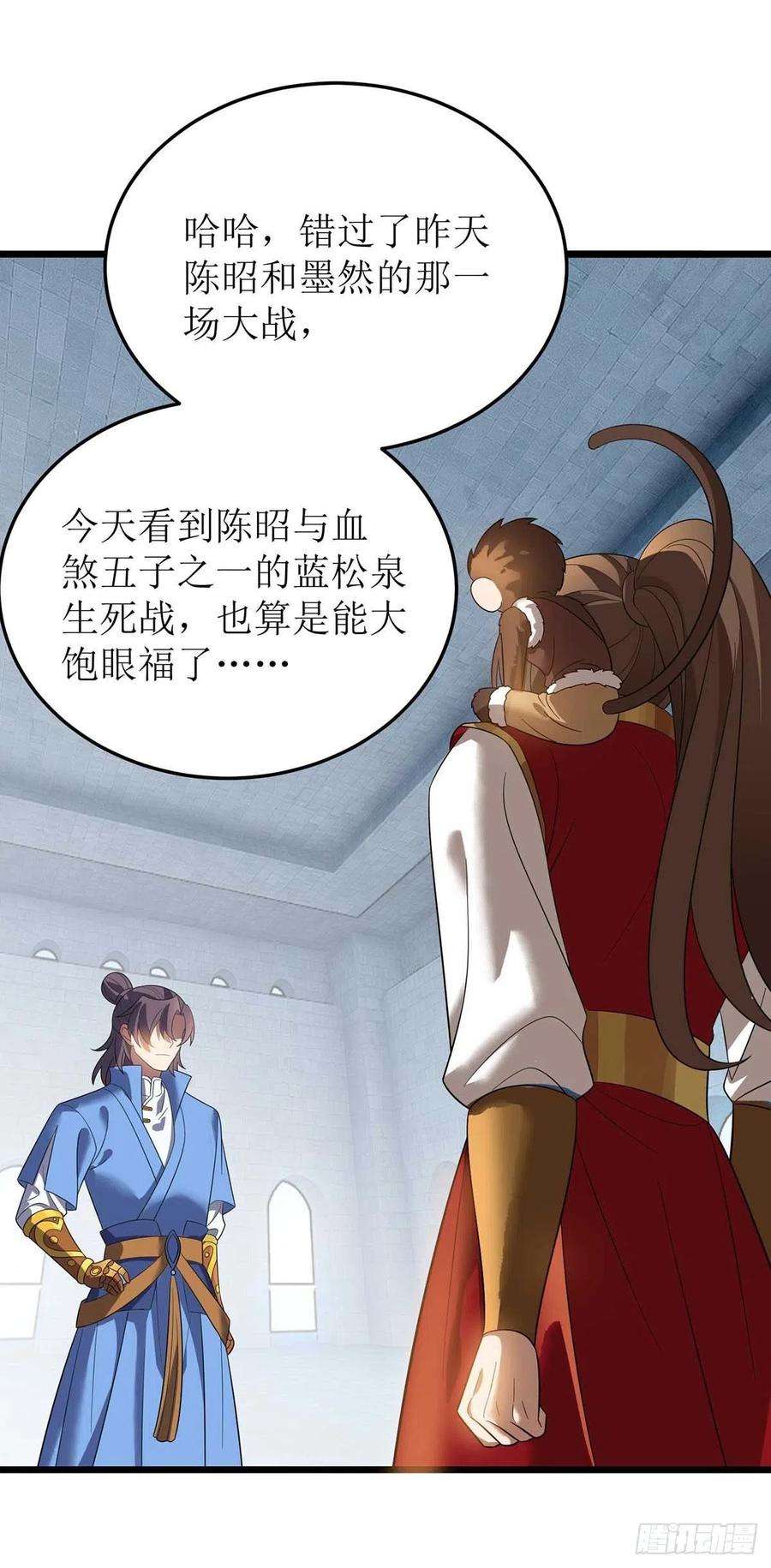 主宰三界188话 势均力敌