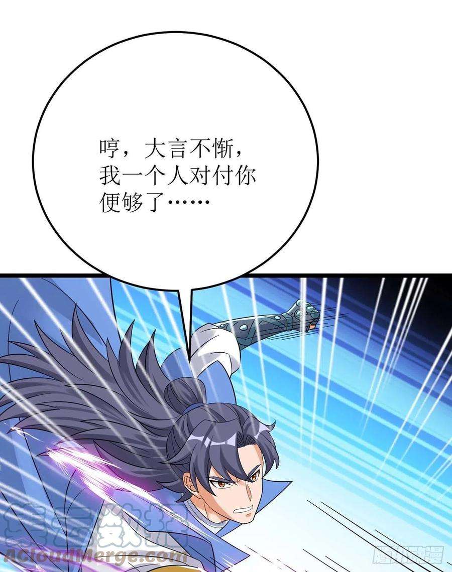 主宰三界188话 势均力敌