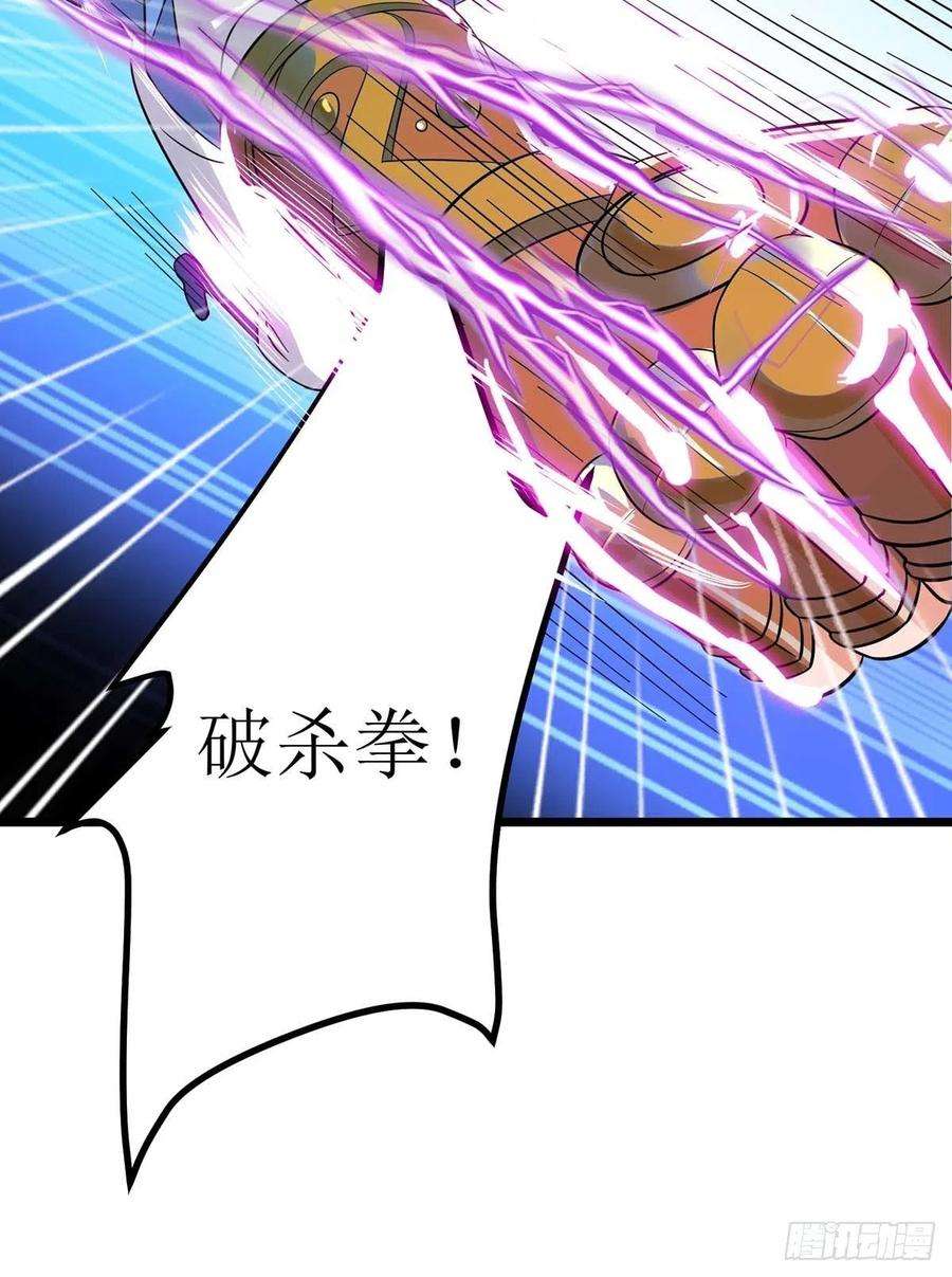 主宰三界188话 势均力敌