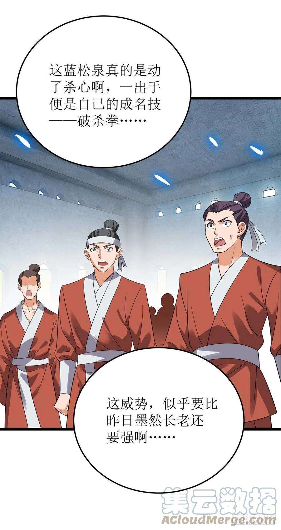 主宰三界188话 势均力敌