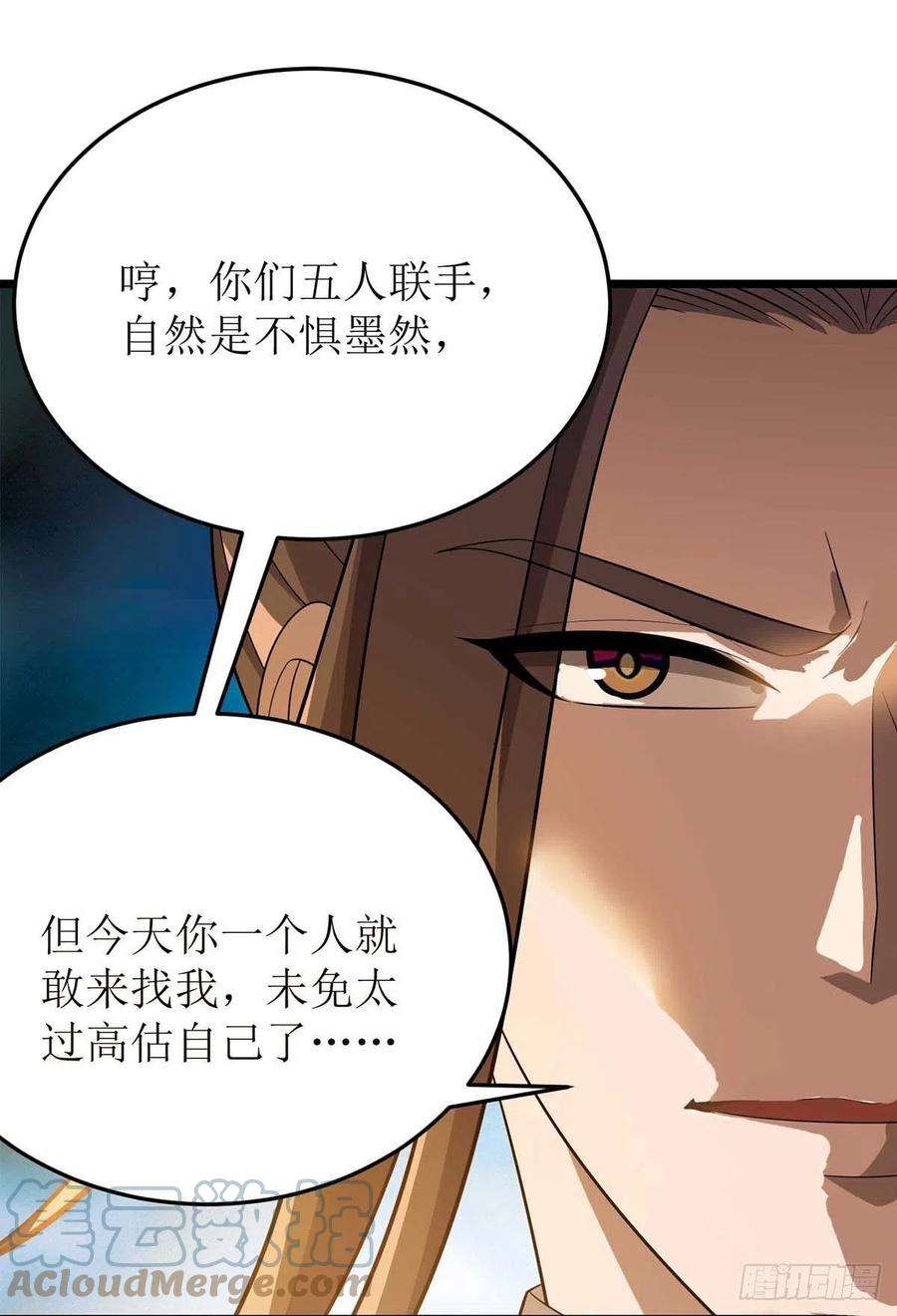 主宰三界188话 势均力敌