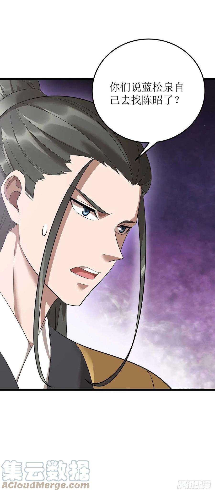 主宰三界188话 势均力敌