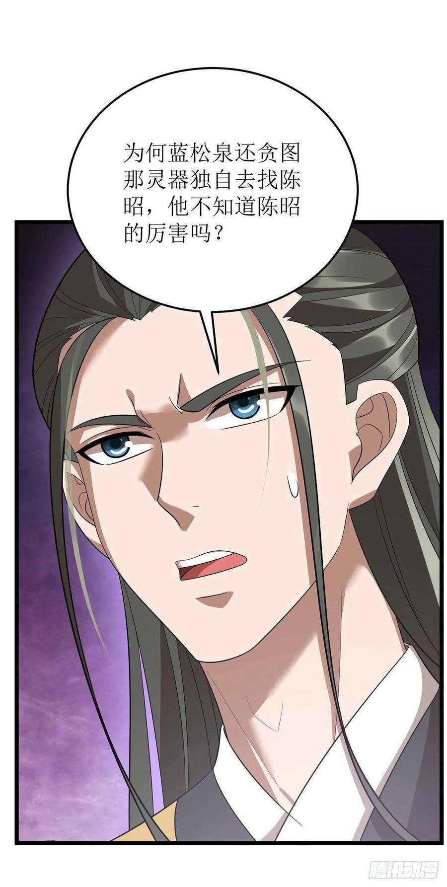 主宰三界188话 势均力敌