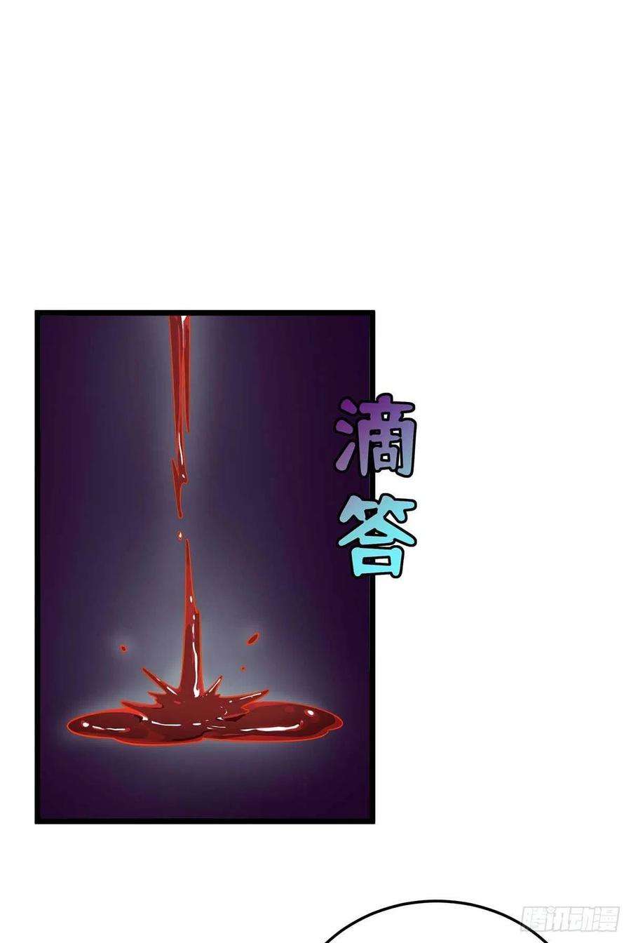 主宰三界189话 拳套留下