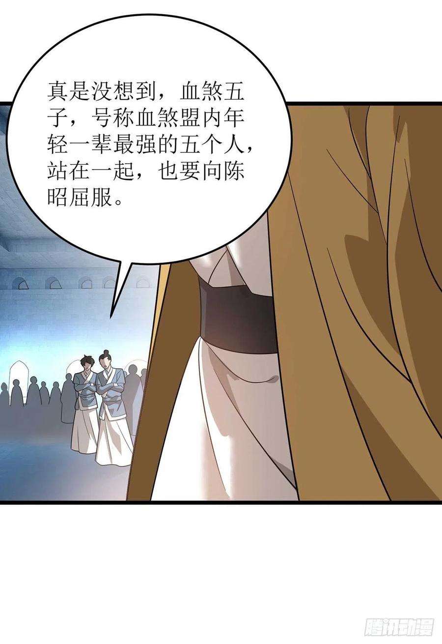 主宰三界190话 毁掉灵器
