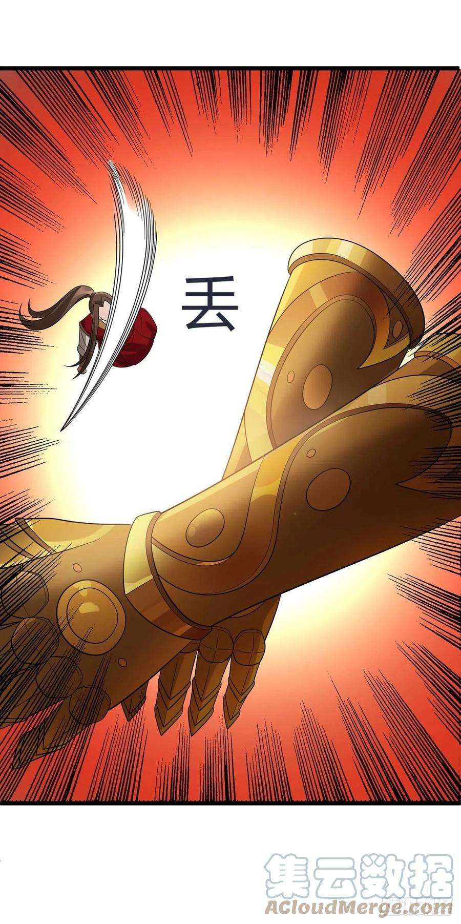 主宰三界190话 毁掉灵器