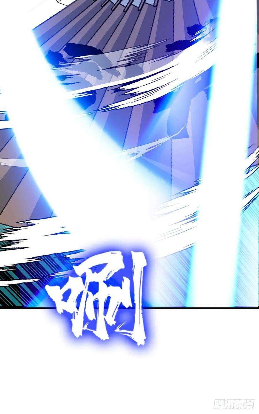 主宰三界191话 白长老