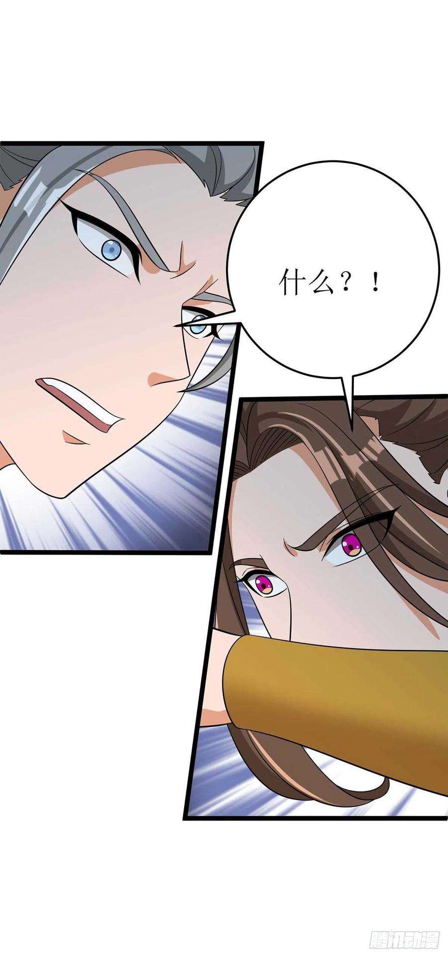 主宰三界191话 白长老