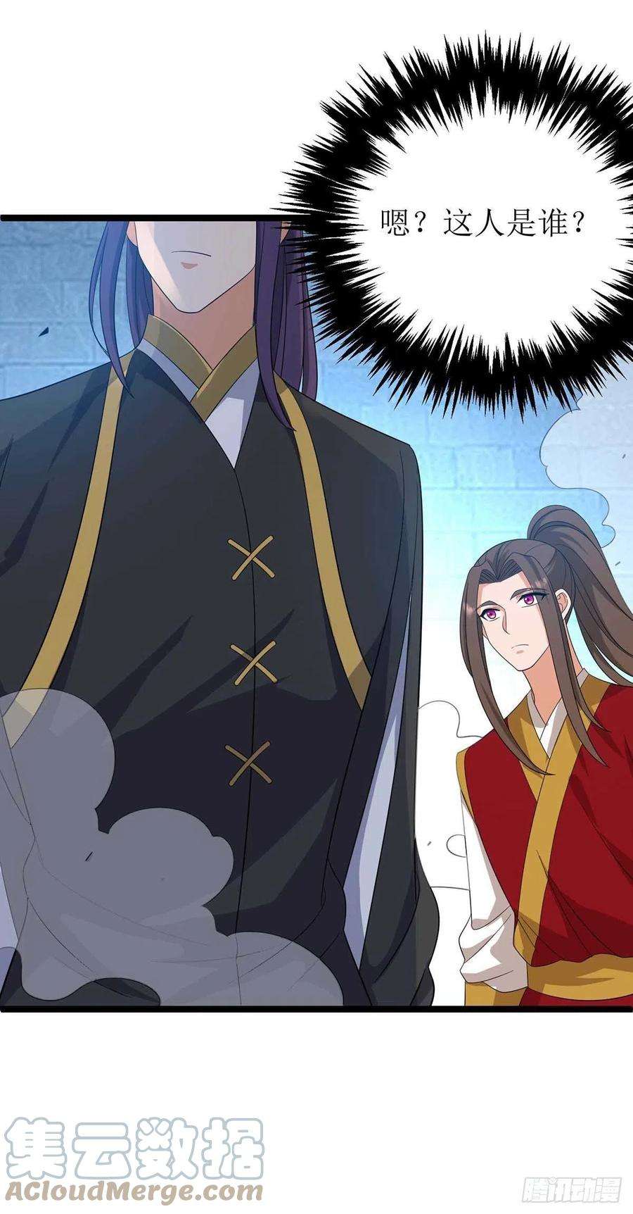 主宰三界191话 白长老