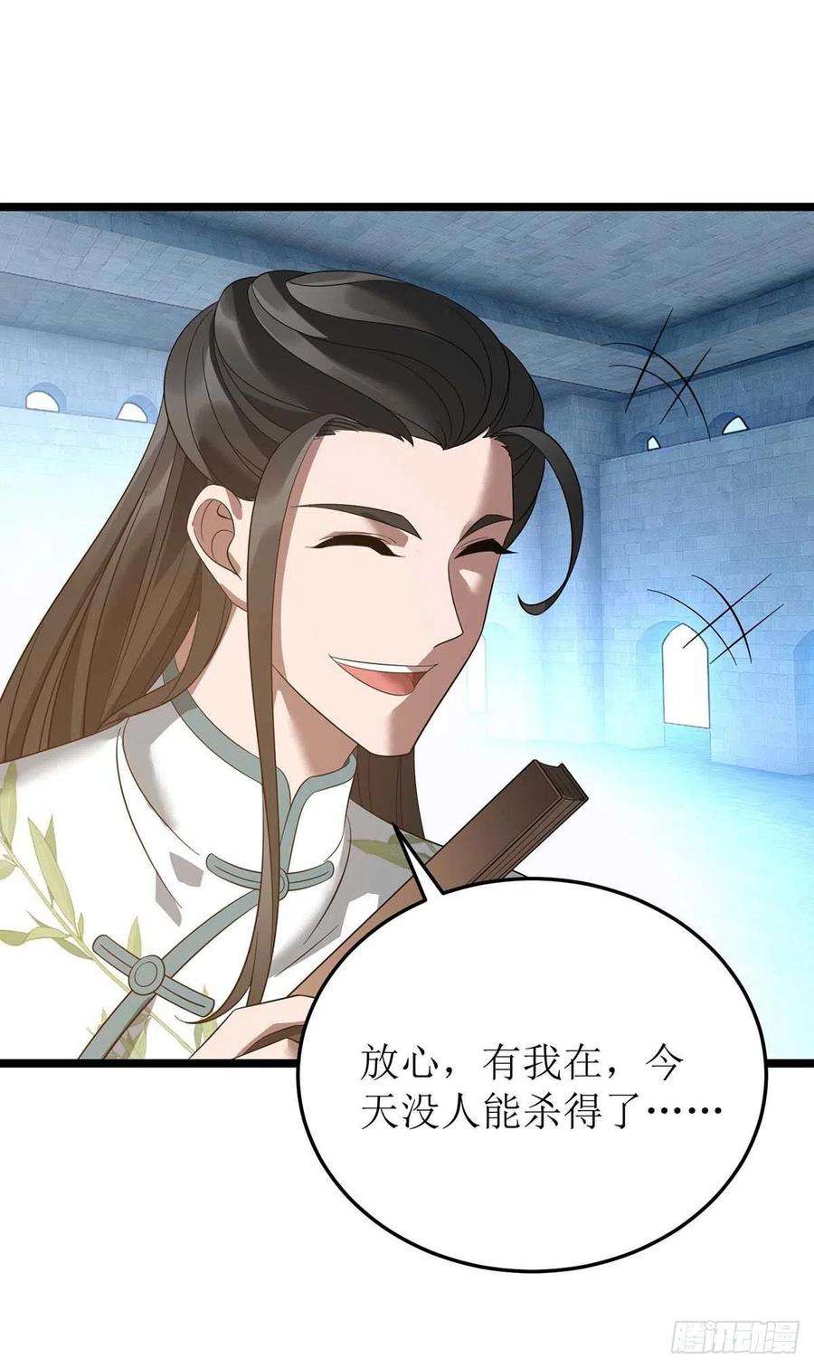 主宰三界191话 白长老