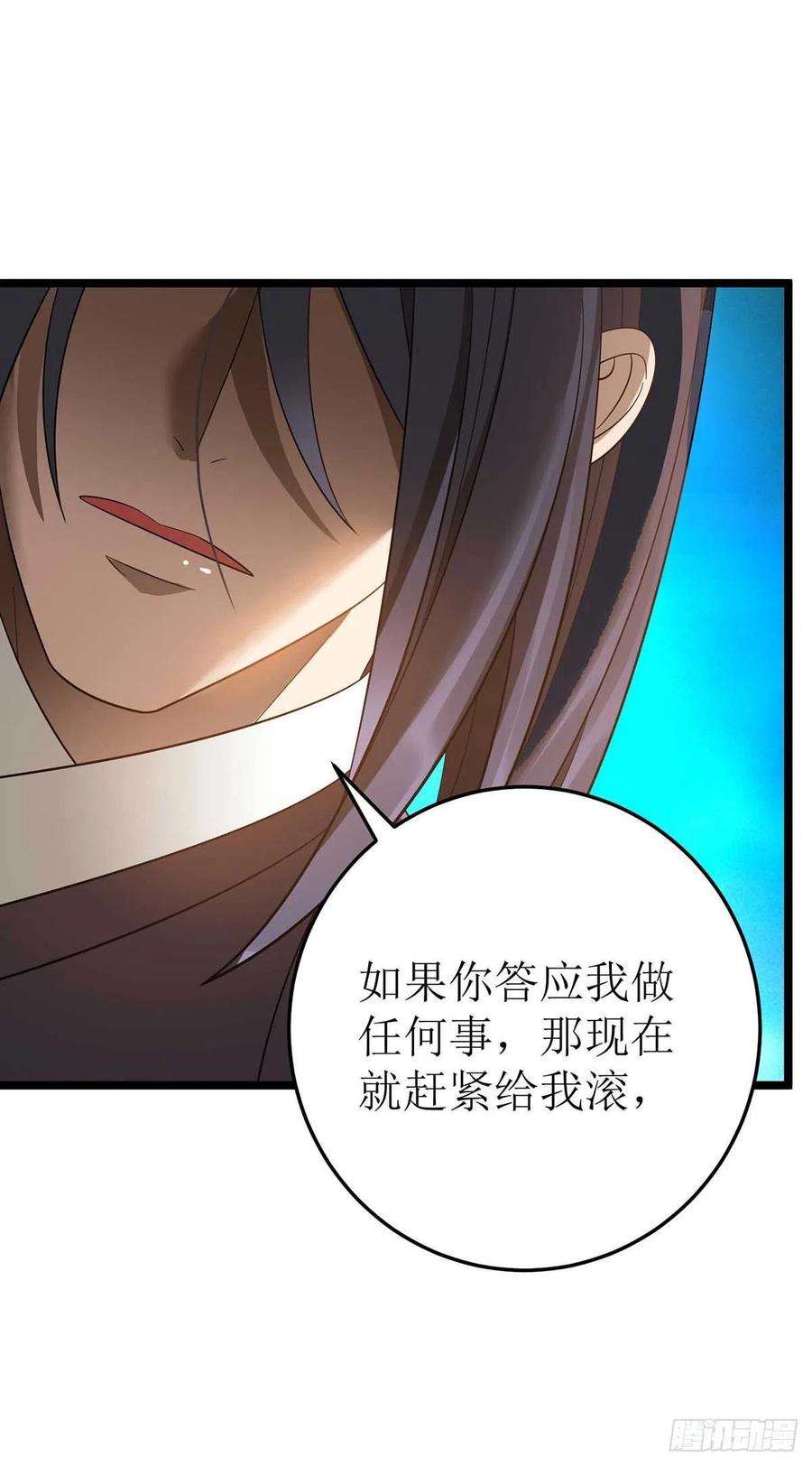 主宰三界192话 他，你招惹不起
