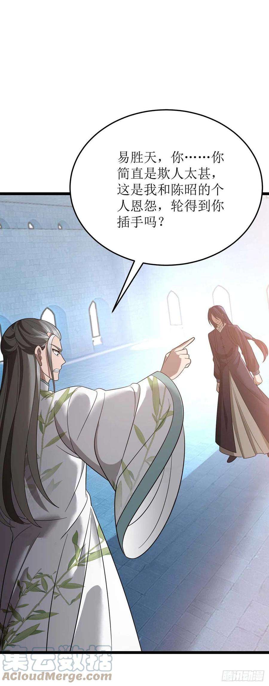 主宰三界192话 他，你招惹不起