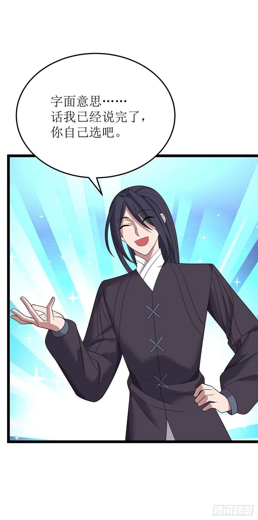 主宰三界192话 他，你招惹不起