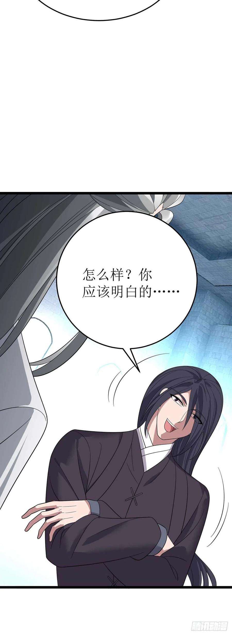 主宰三界192话 他，你招惹不起