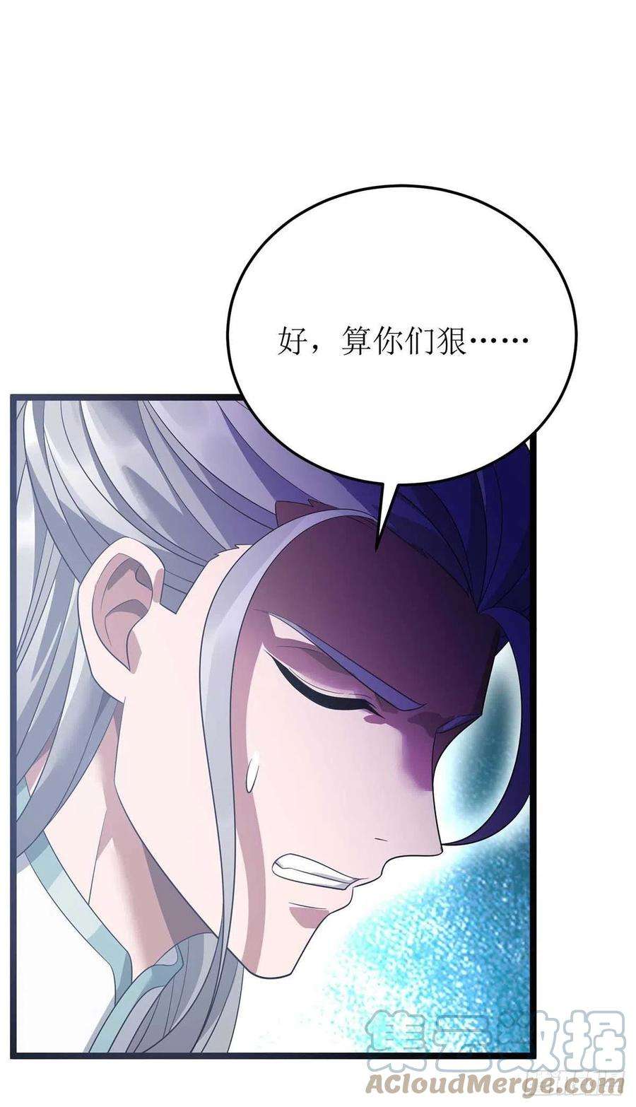 主宰三界192话 他，你招惹不起
