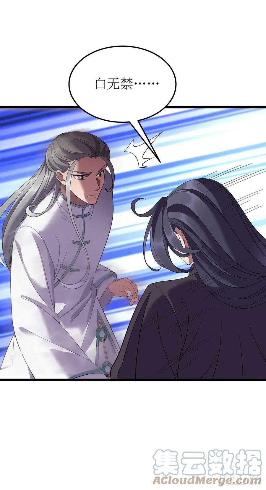 主宰三界194话 血魔世界