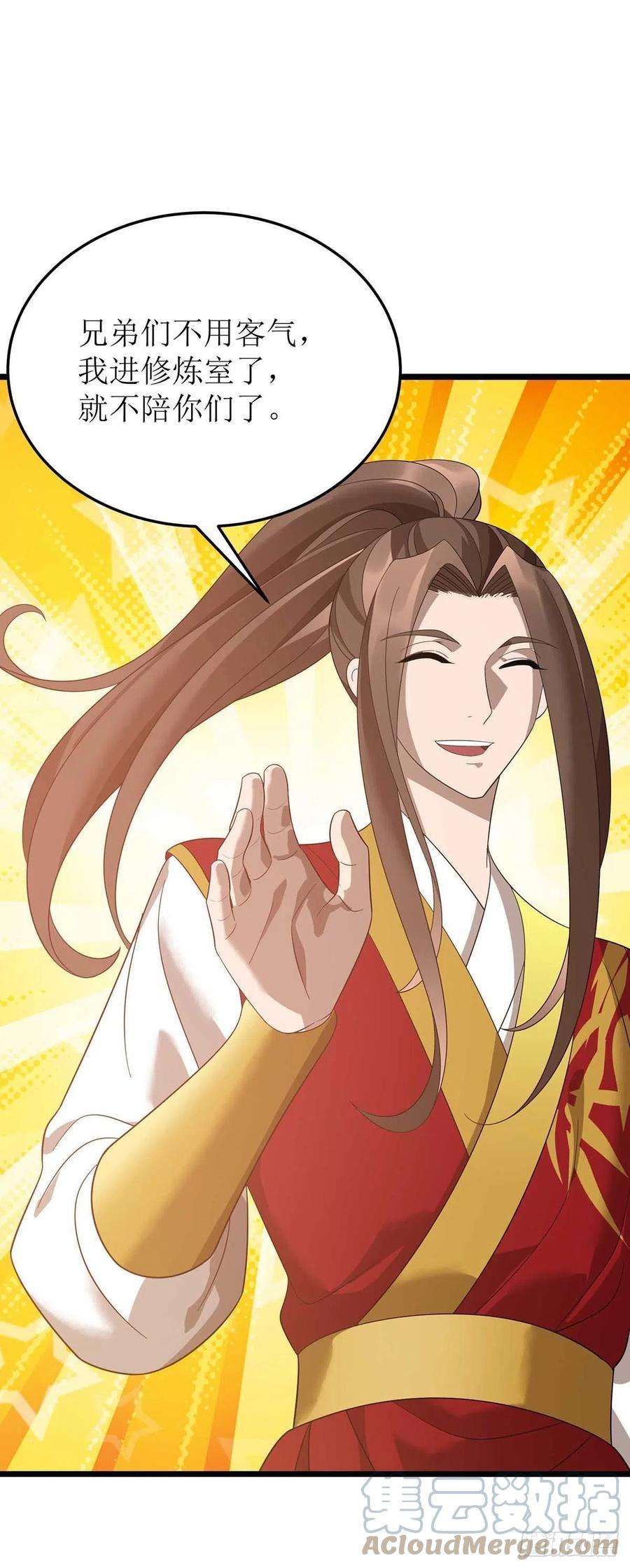 主宰三界194话 血魔世界