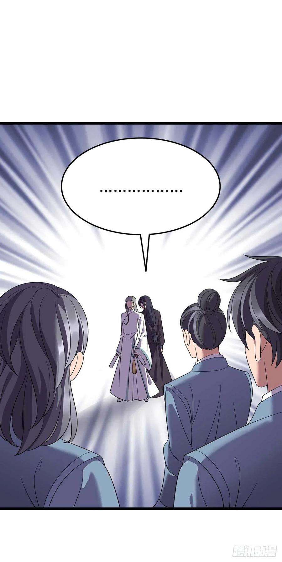 主宰三界194话 血魔世界