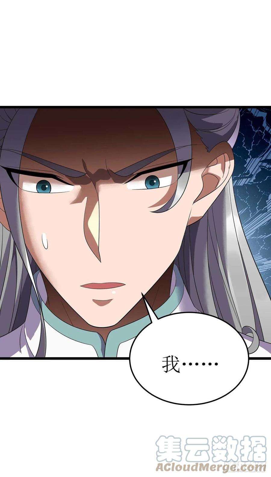 主宰三界194话 血魔世界
