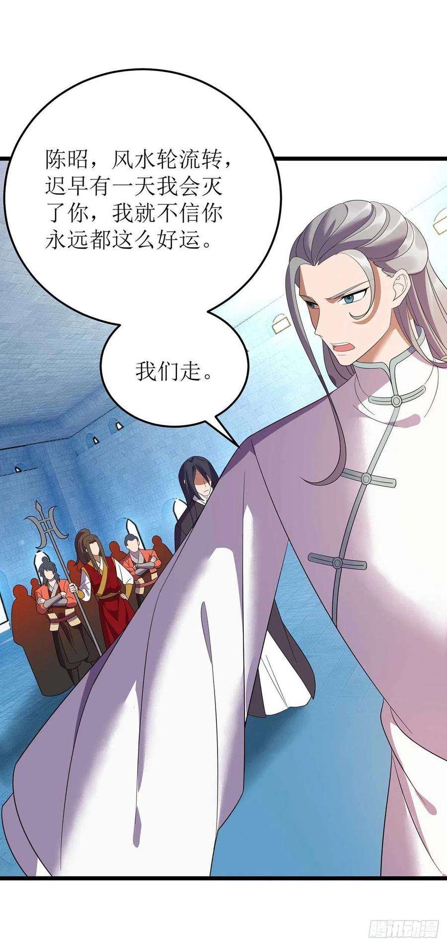 主宰三界194话 血魔世界