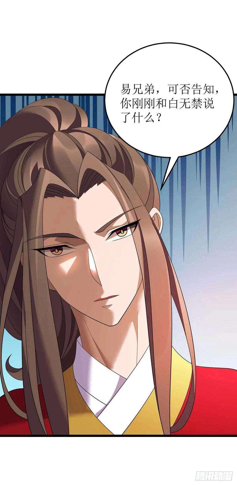 主宰三界194话 血魔世界