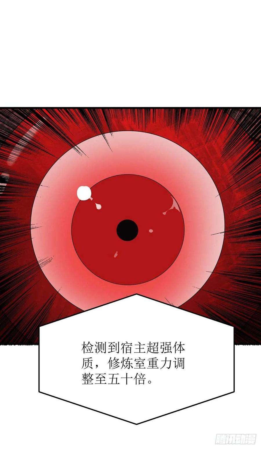 主宰三界195话 我与陈昭不共戴天