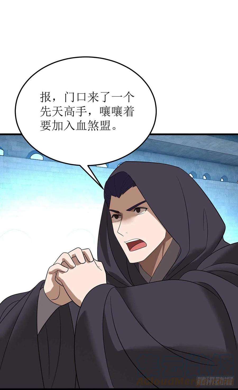 主宰三界195话 我与陈昭不共戴天