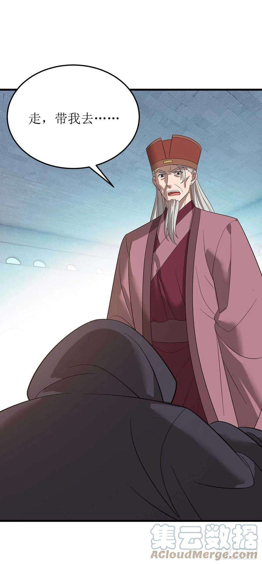 主宰三界195话 我与陈昭不共戴天