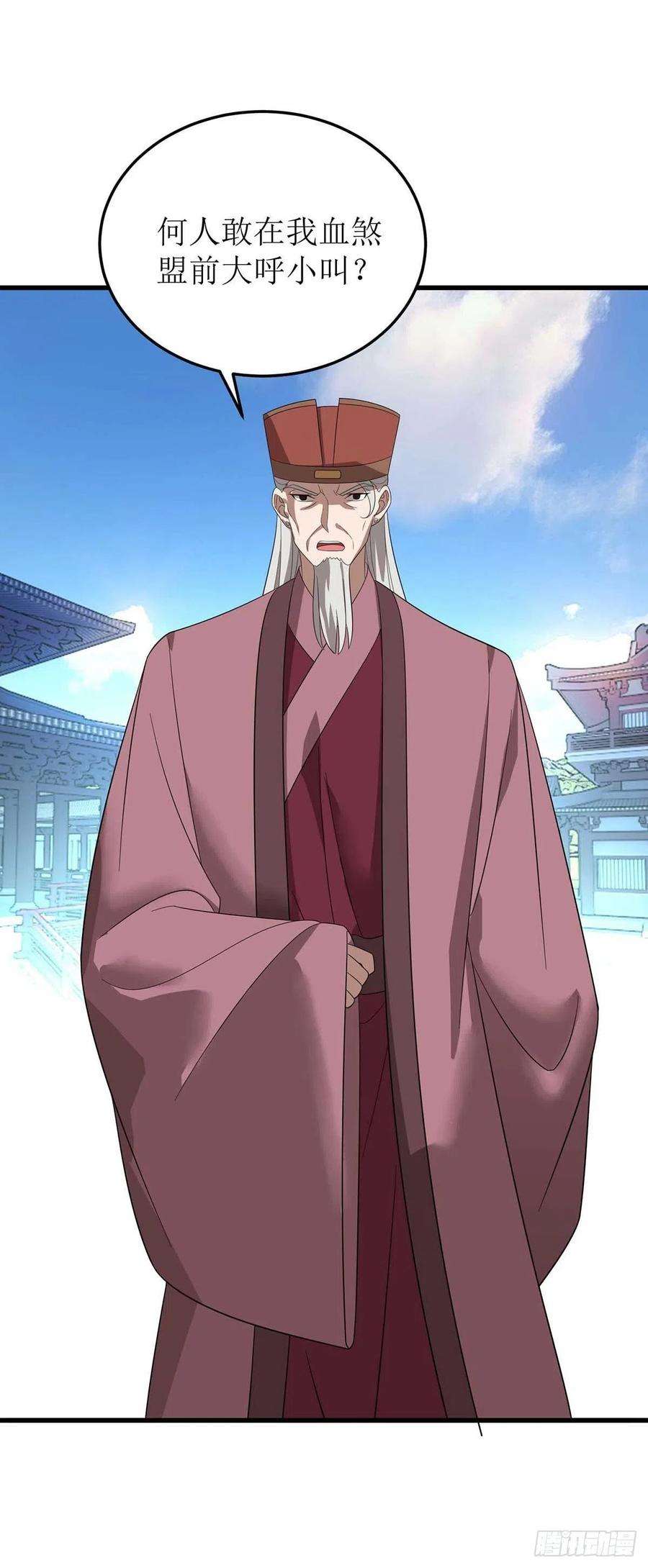 主宰三界195话 我与陈昭不共戴天