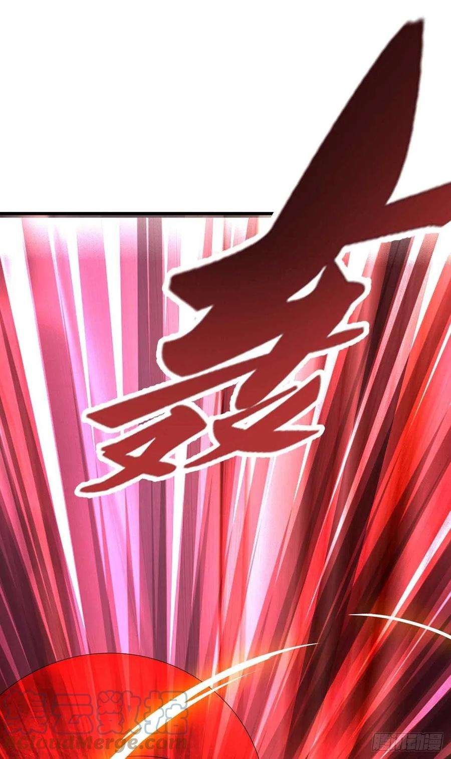 主宰三界195话 我与陈昭不共戴天