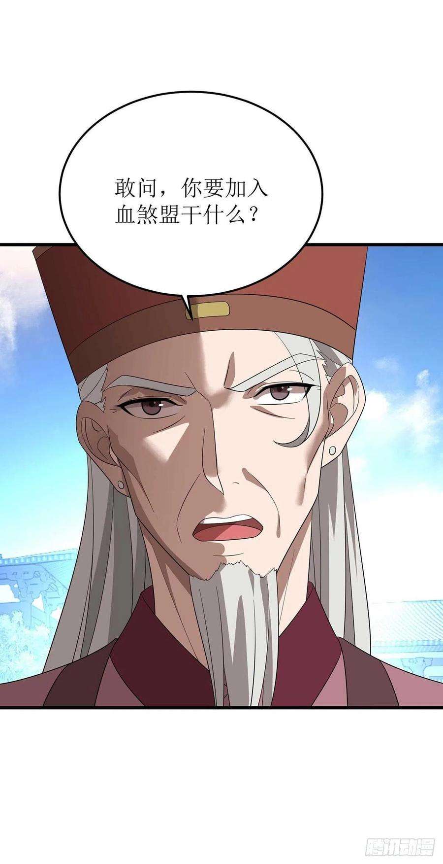 主宰三界195话 我与陈昭不共戴天