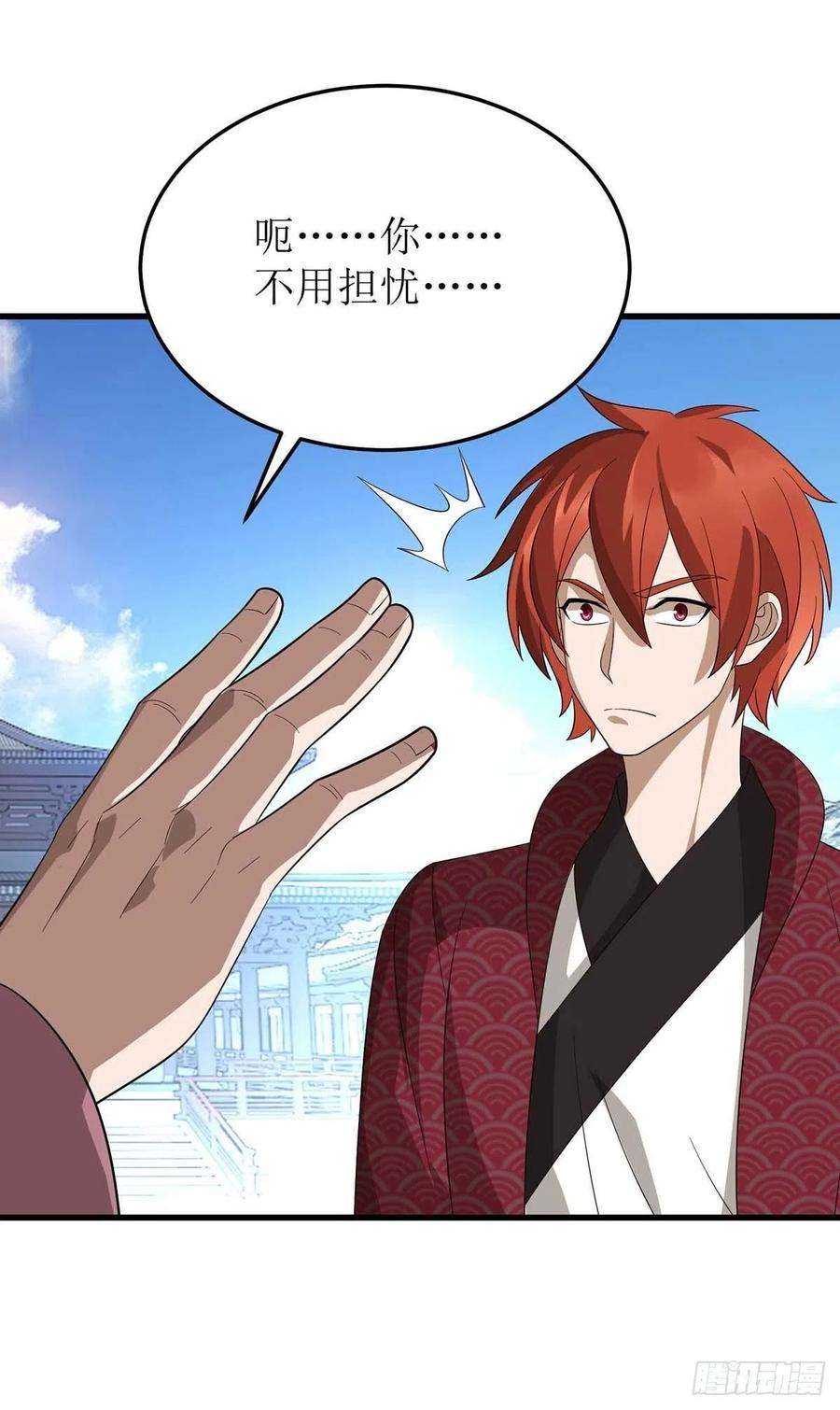主宰三界195话 我与陈昭不共戴天