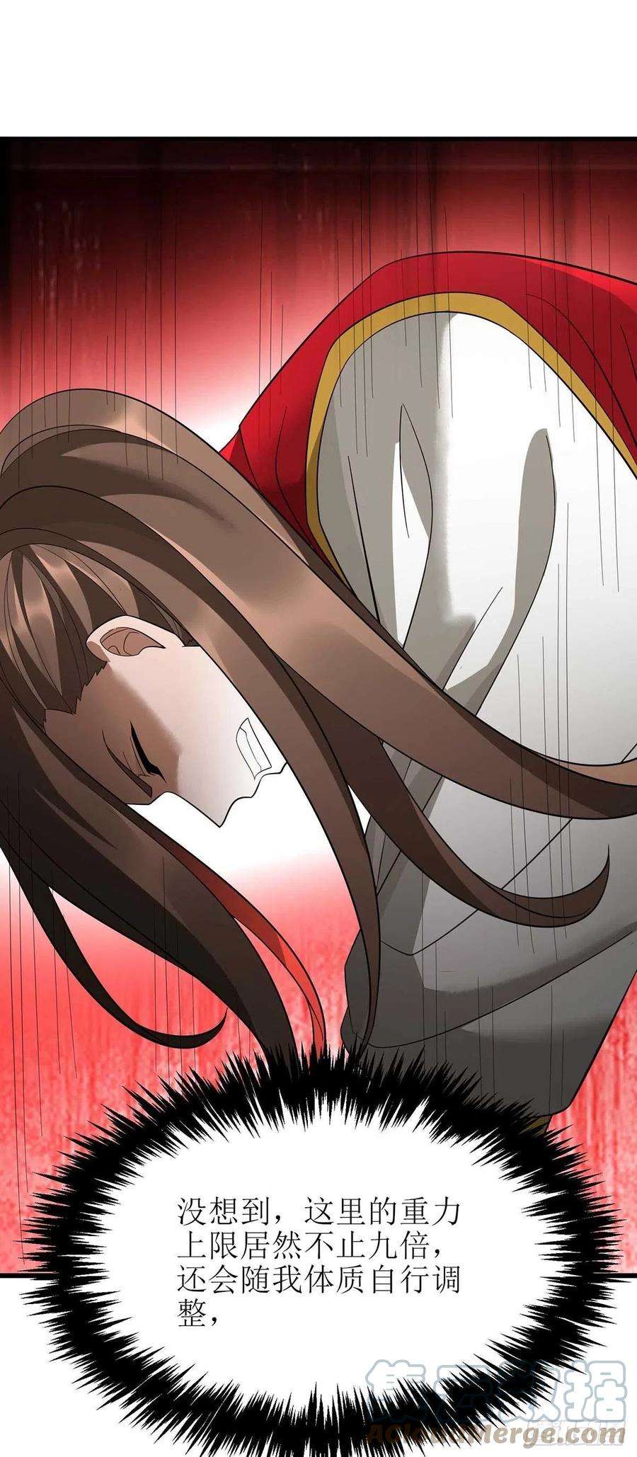 主宰三界195话 我与陈昭不共戴天