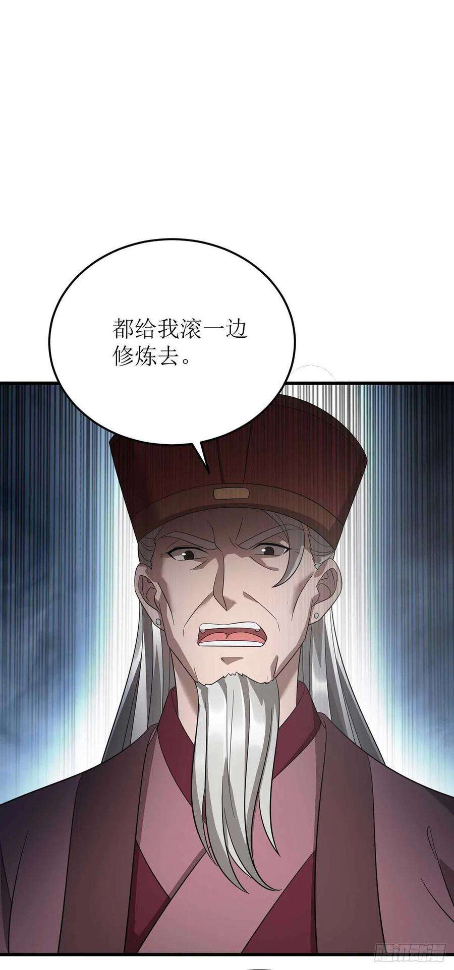 主宰三界195话 我与陈昭不共戴天