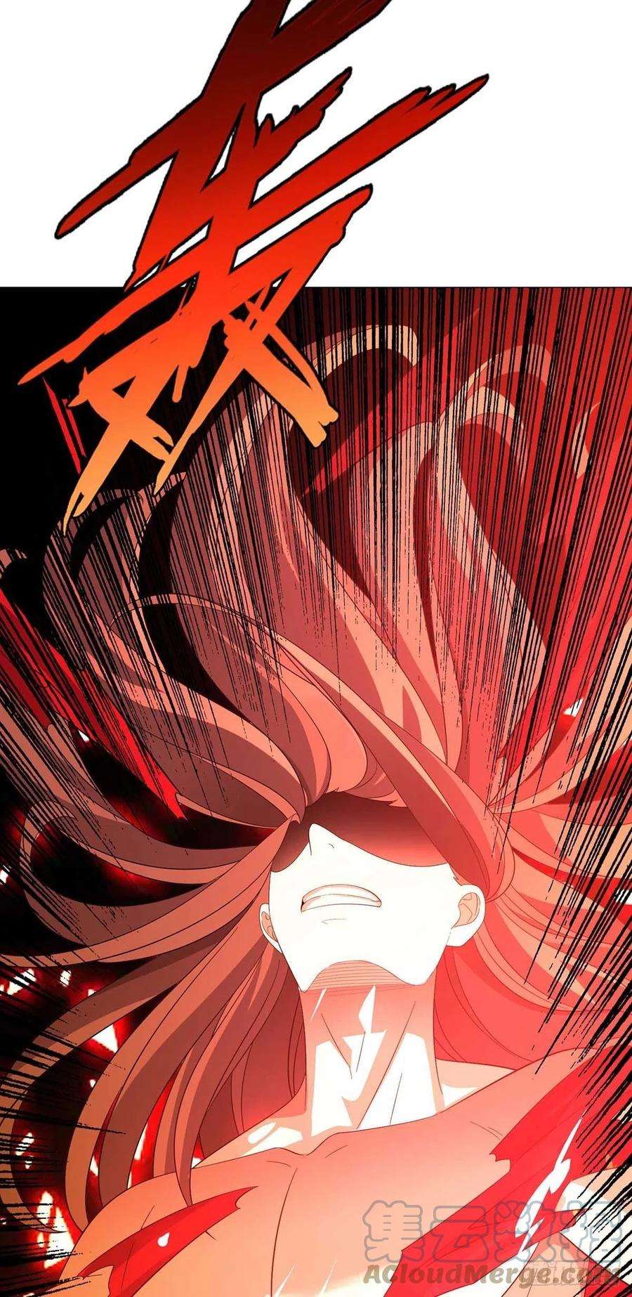主宰三界196话 还差一点