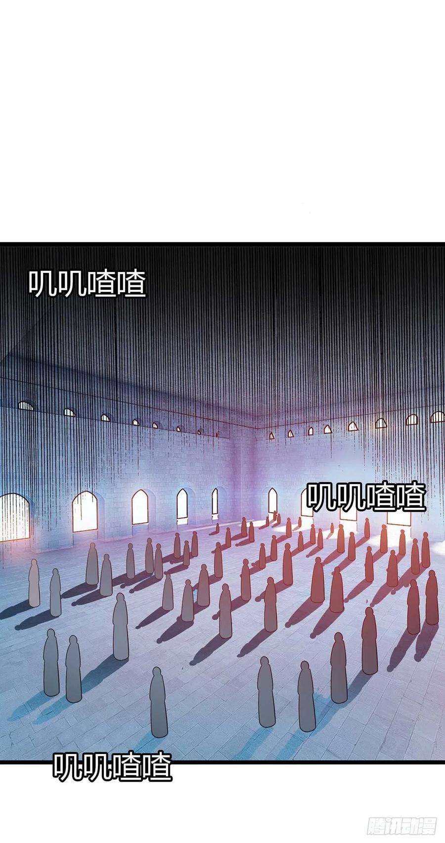 主宰三界196话 还差一点