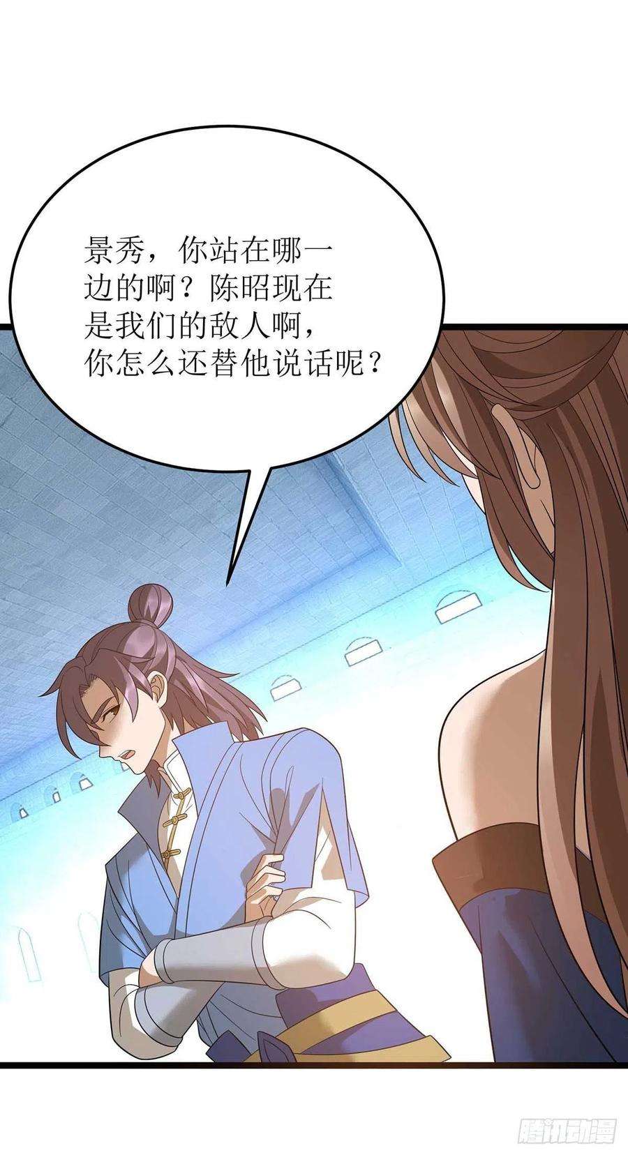 主宰三界197话 活着出来了