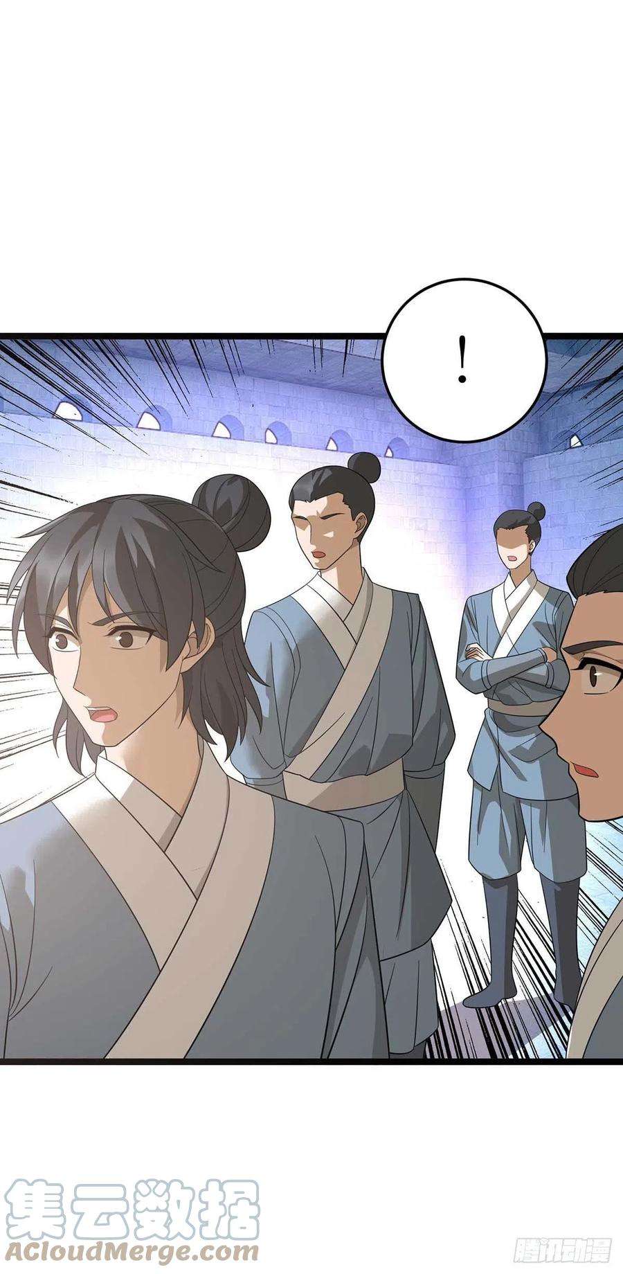 主宰三界197话 活着出来了