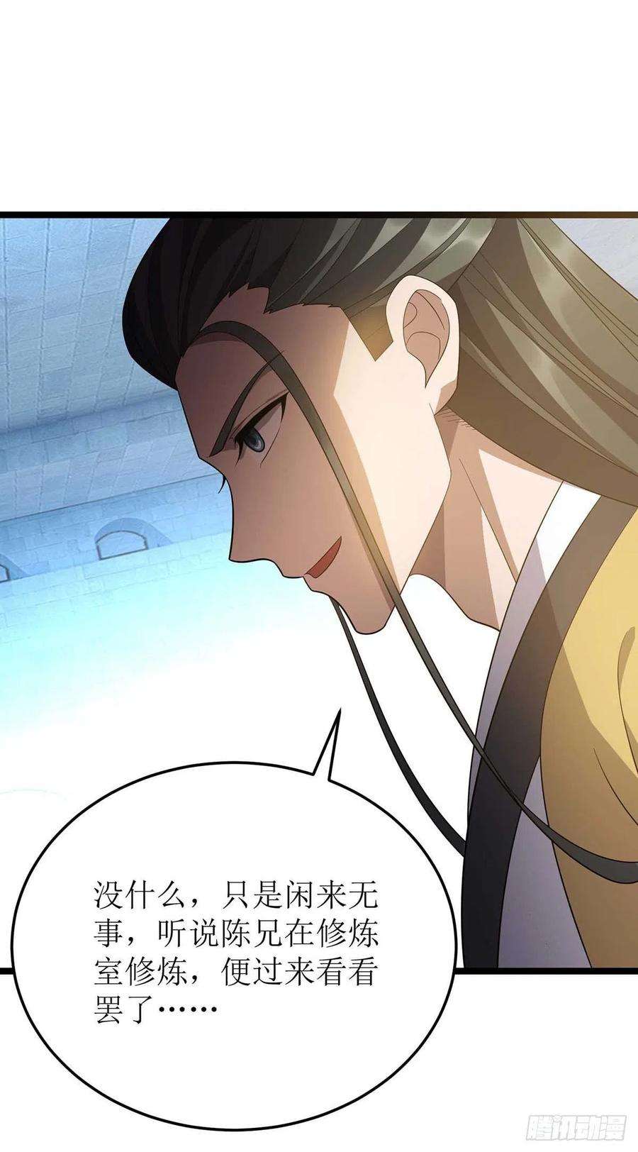 主宰三界197话 活着出来了