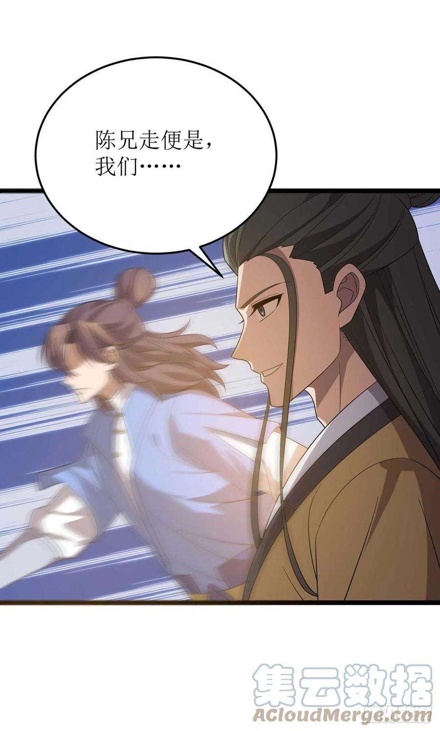 主宰三界198话 你不配我动手