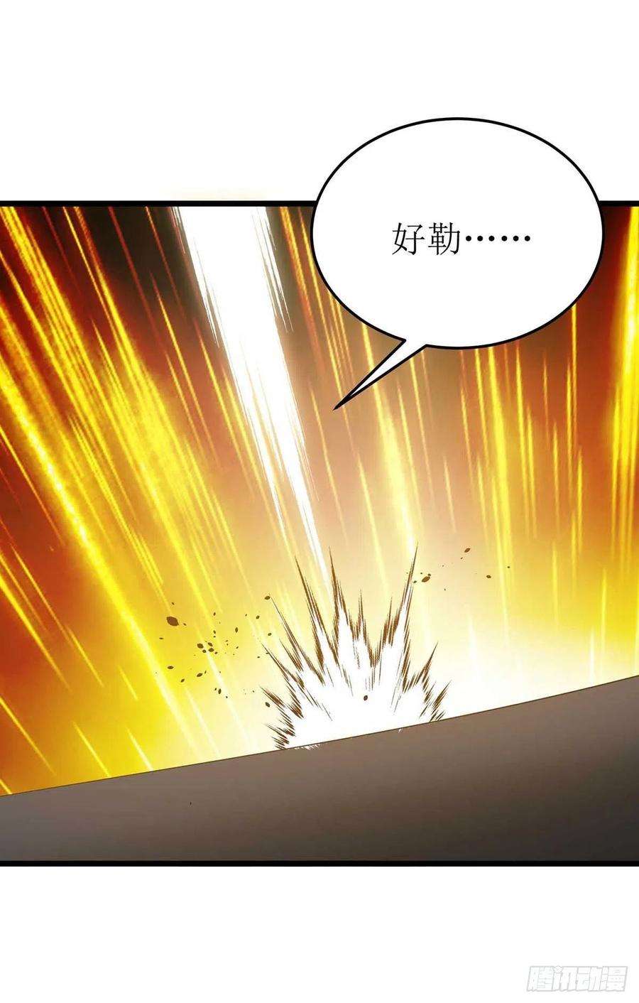 主宰三界198话 你不配我动手