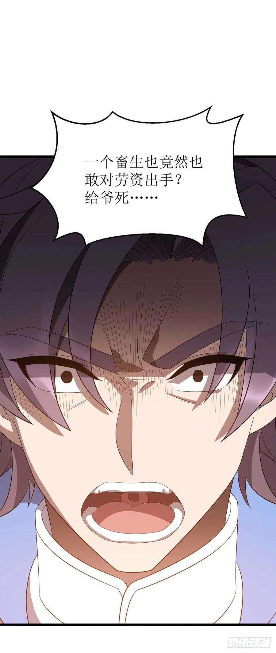 主宰三界198话 你不配我动手