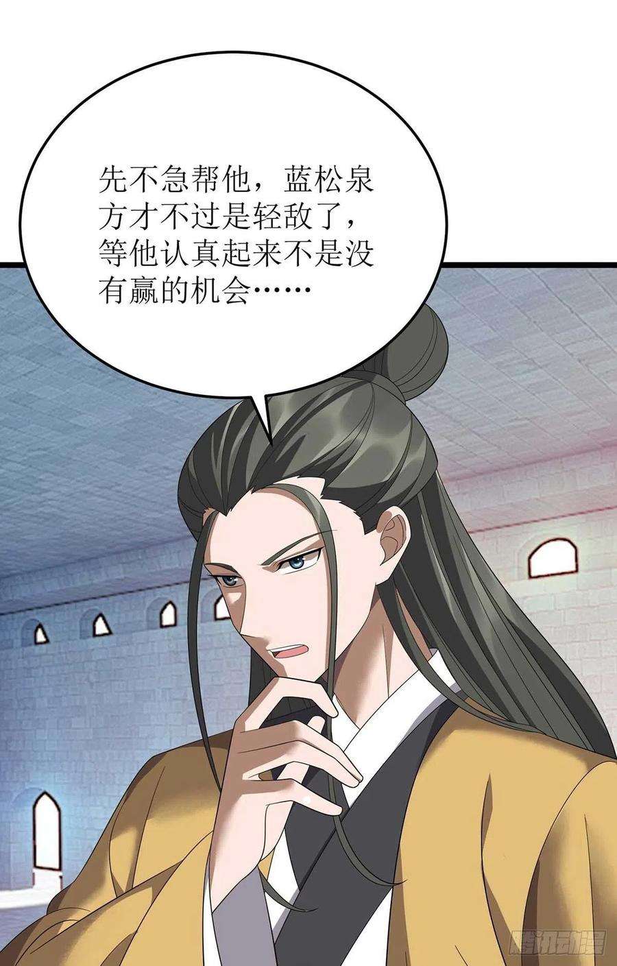 主宰三界199话 丢人现眼