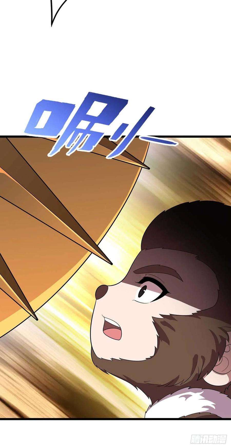 主宰三界199话 丢人现眼